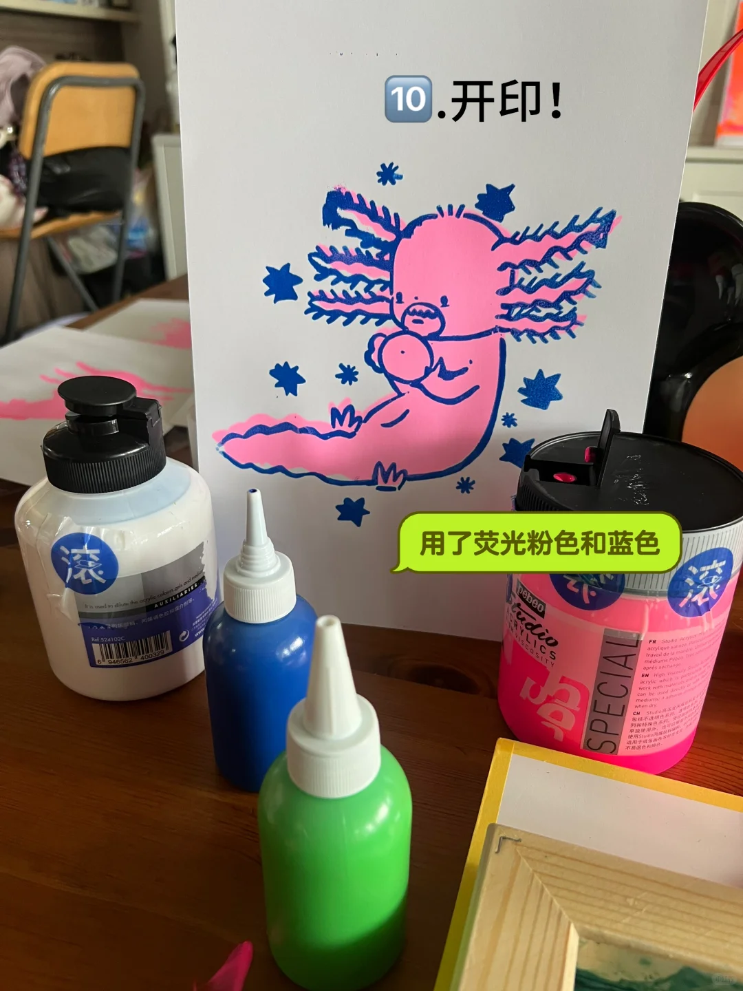 在家印丝网｜家中丝网初体验翻车了？！