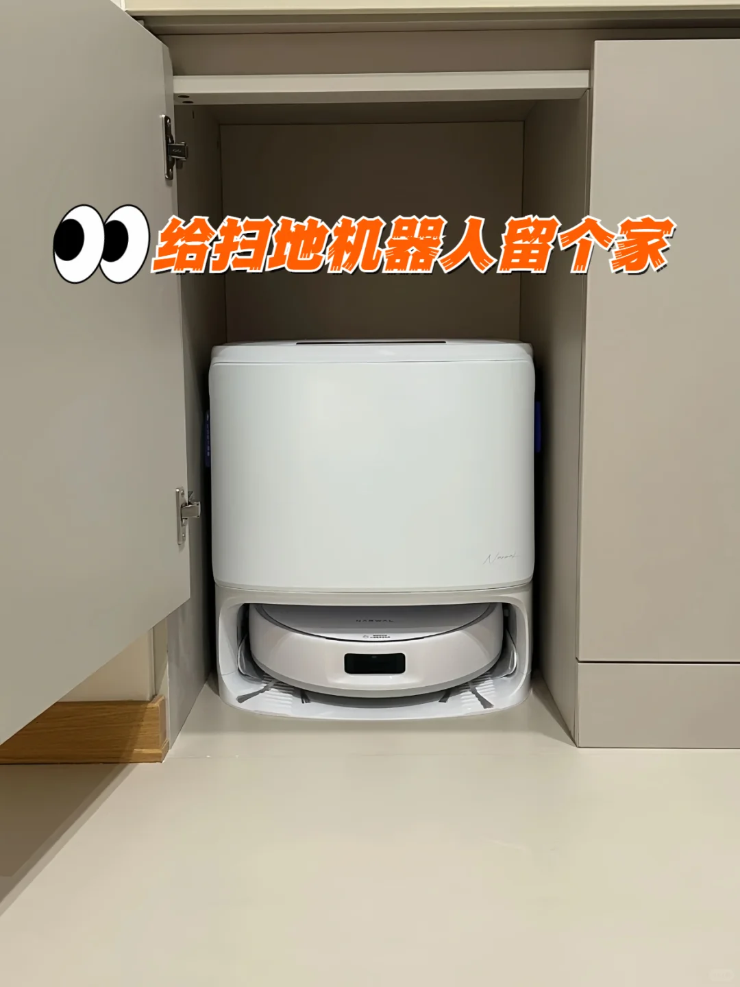 装修后才知道❗️这12个收纳空间一定要考虑