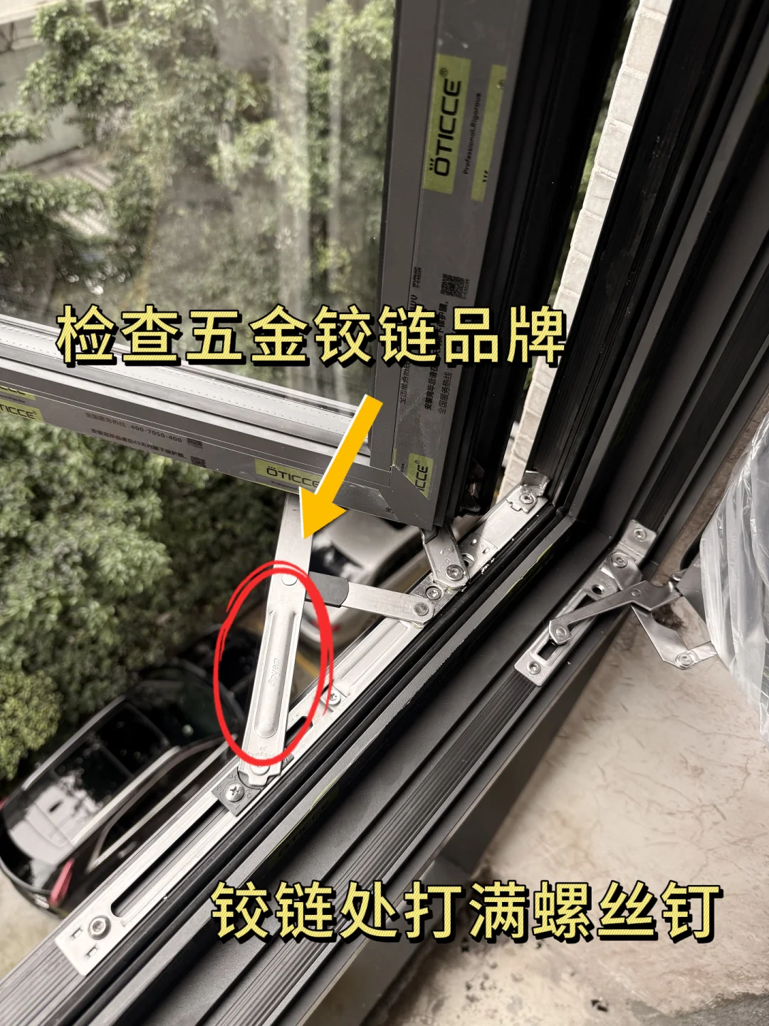 装修小白也能高效搞定封窗验收‼️良心分享