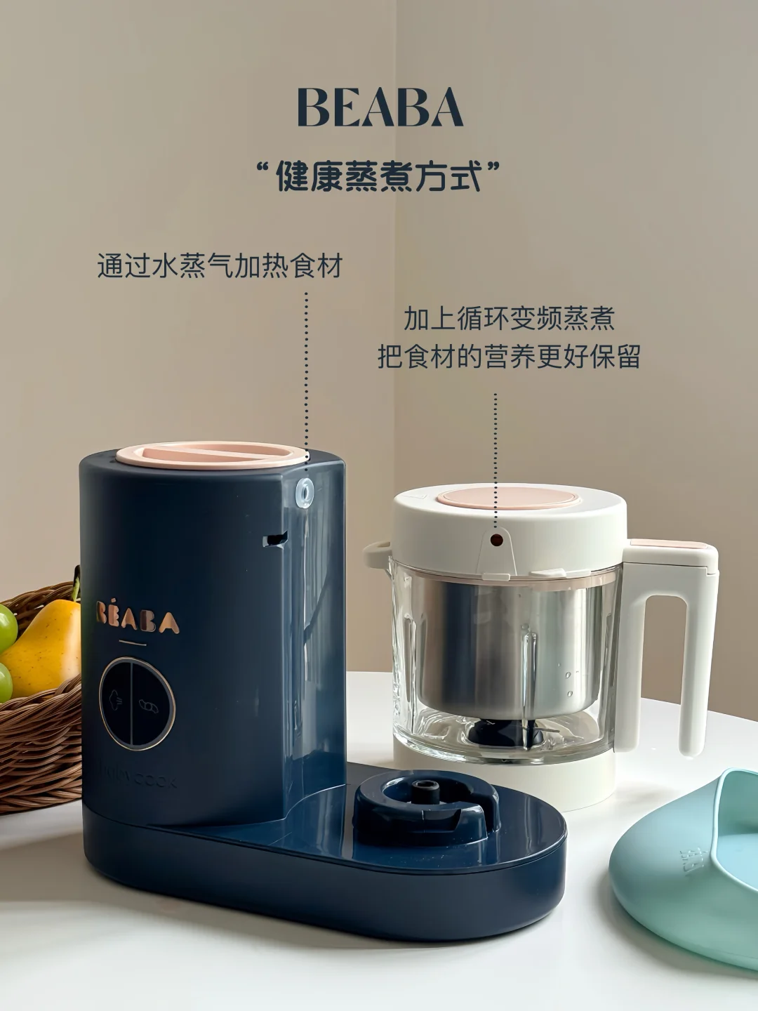 听劝！? 辅食机买这种 带娃直接省一半力！