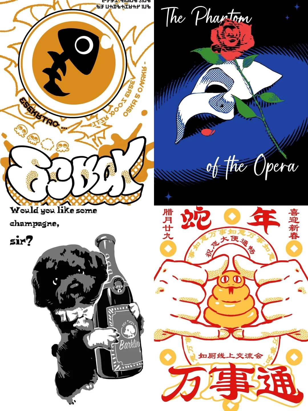 丝网印刷结课作业完成！