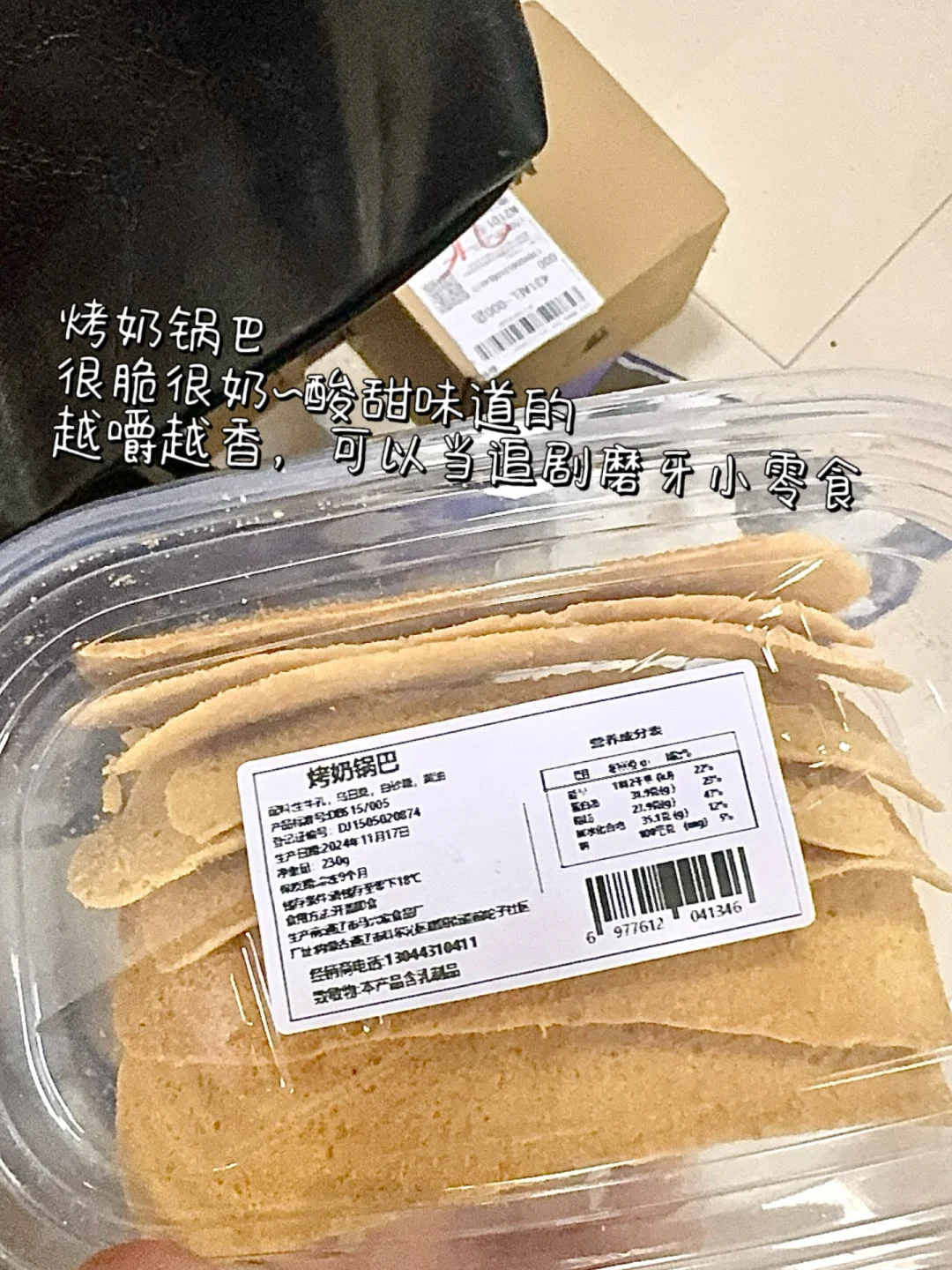 内蒙古就是奶食天堂?牛奶脑袋必入