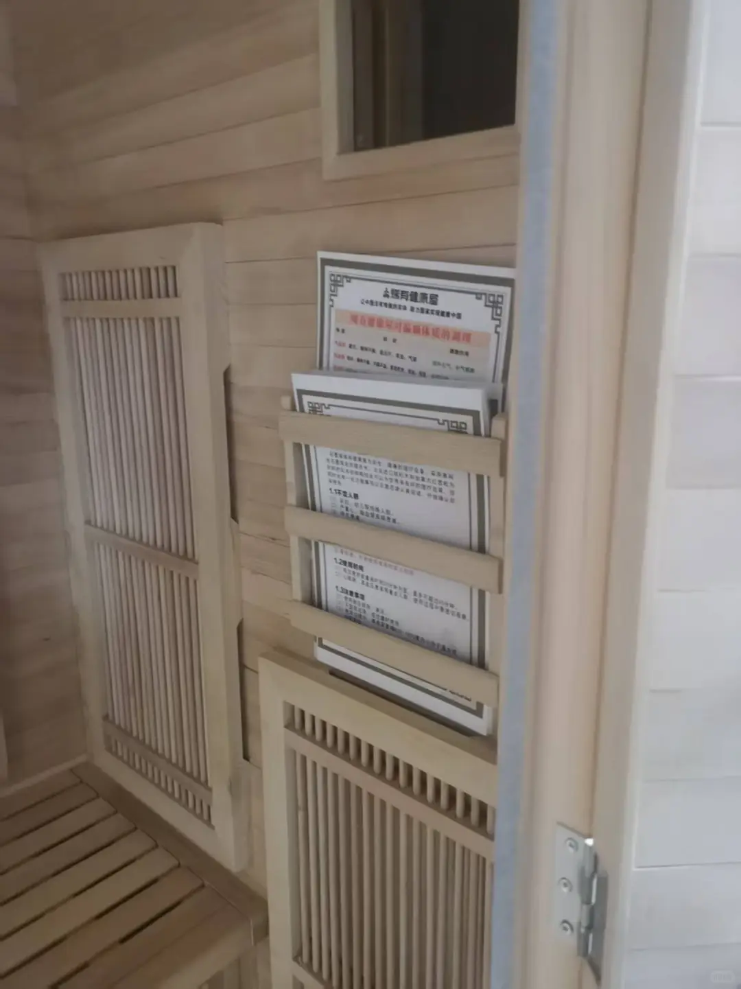 这个石墨烯能量房可太好了吧！