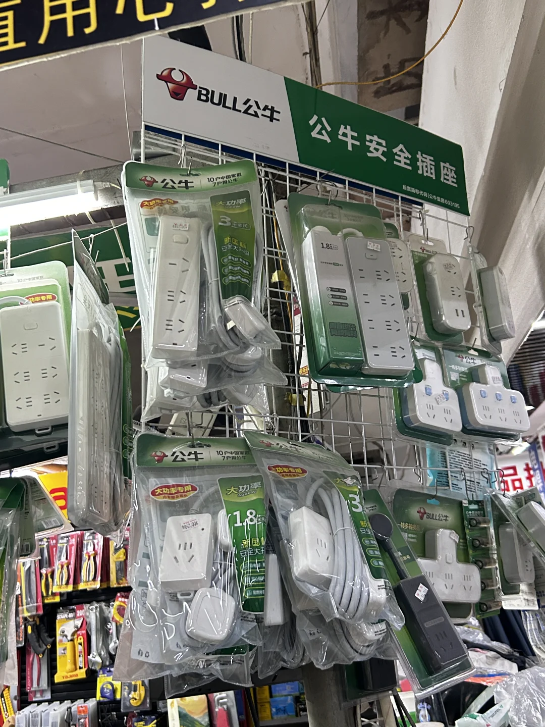 宝藏五金店，挖到宝藏了！