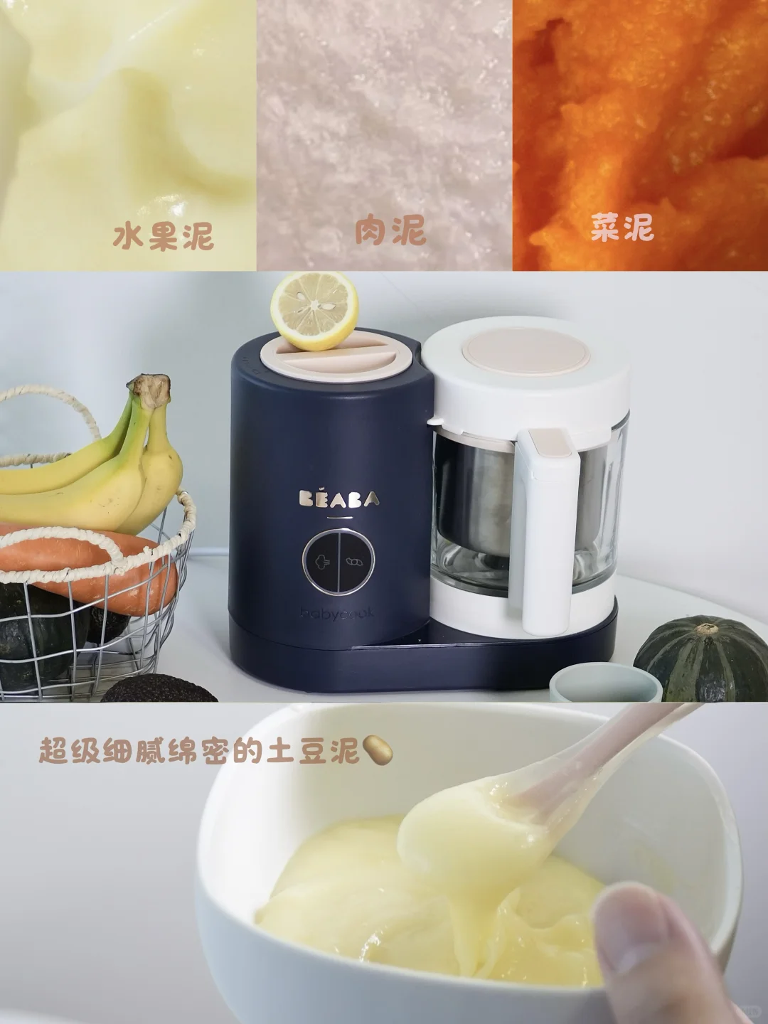 闭眼入吧，没想到辅食制作竟如此简单