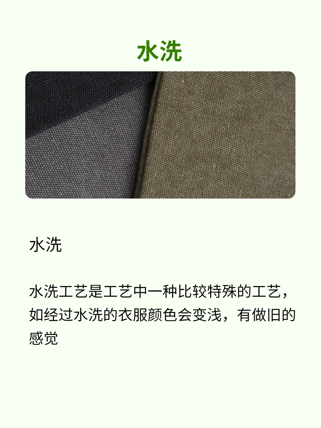 经常用到的面料小知识来咯