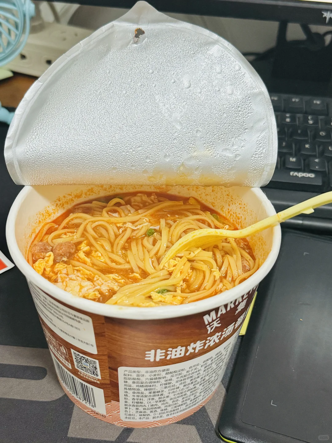 沃尔玛的这款泡面我帮你们试过了