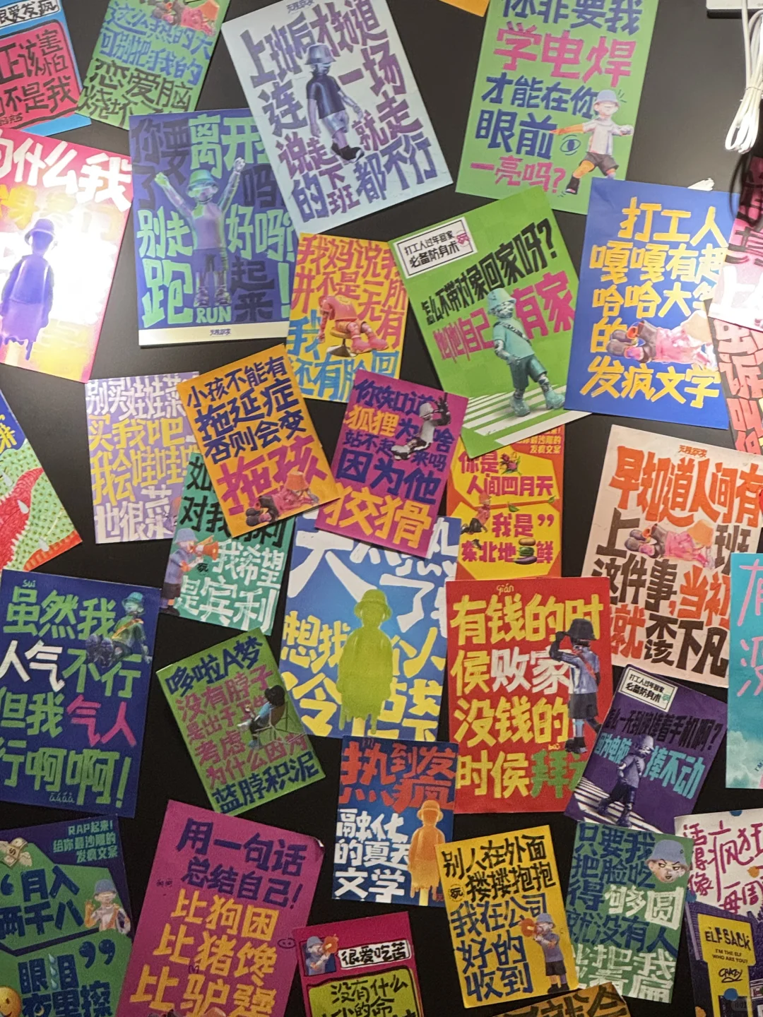 幽默油条喜剧爱了爱了