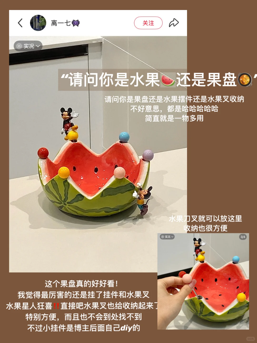 ：/存一些超适合送朋友的可爱小礼物合集?