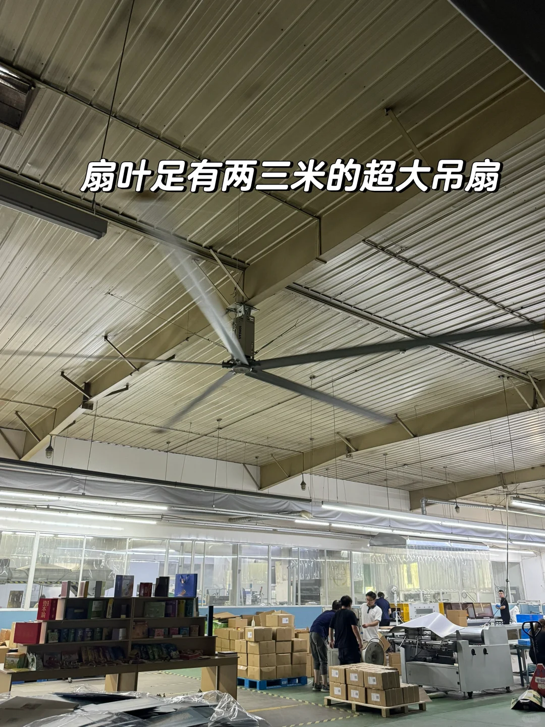 编辑琐记｜赴印刷厂参观学习的一天