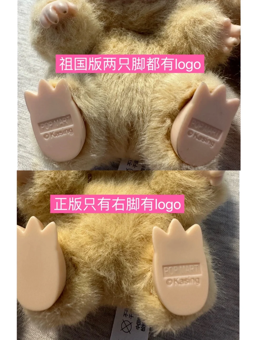 三个小技巧教你识破真假 Labubu！