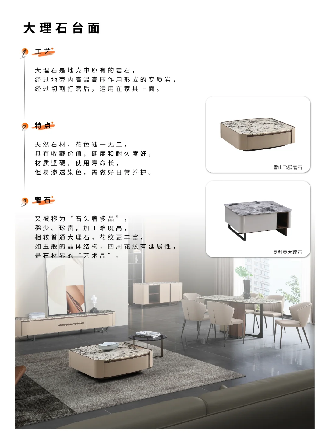 岩板大理石微晶石，哪个才是真正的“王者”