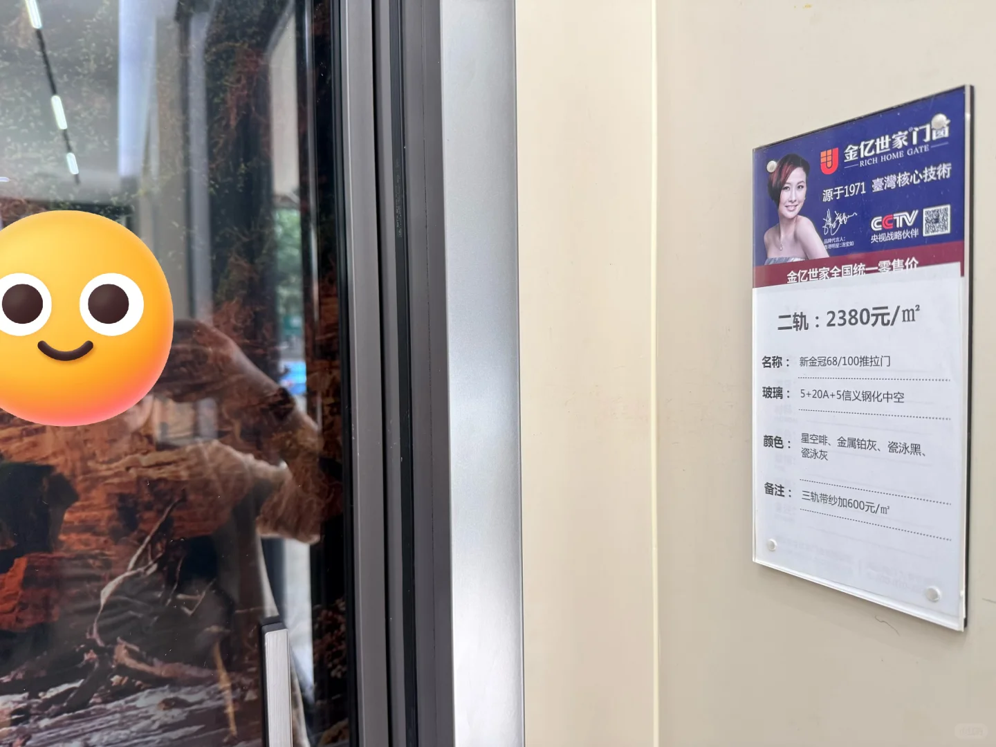 封窗断桥铝选择挑花眼