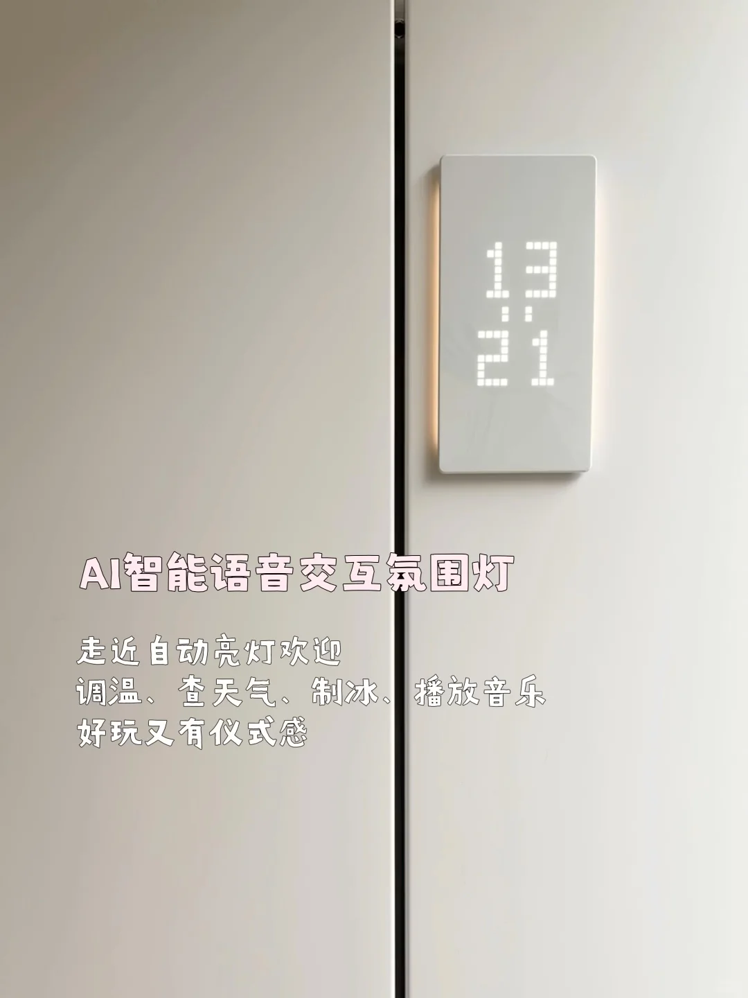 拉爆空间利用率?全屋这样搞收纳也太香了‼️