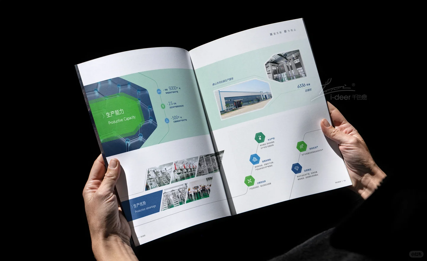 新材料石墨稀画册设计天花板！甲方秒过稿