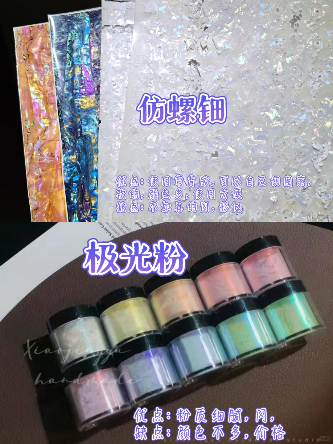 超详细的玉骨扇教程来啦！