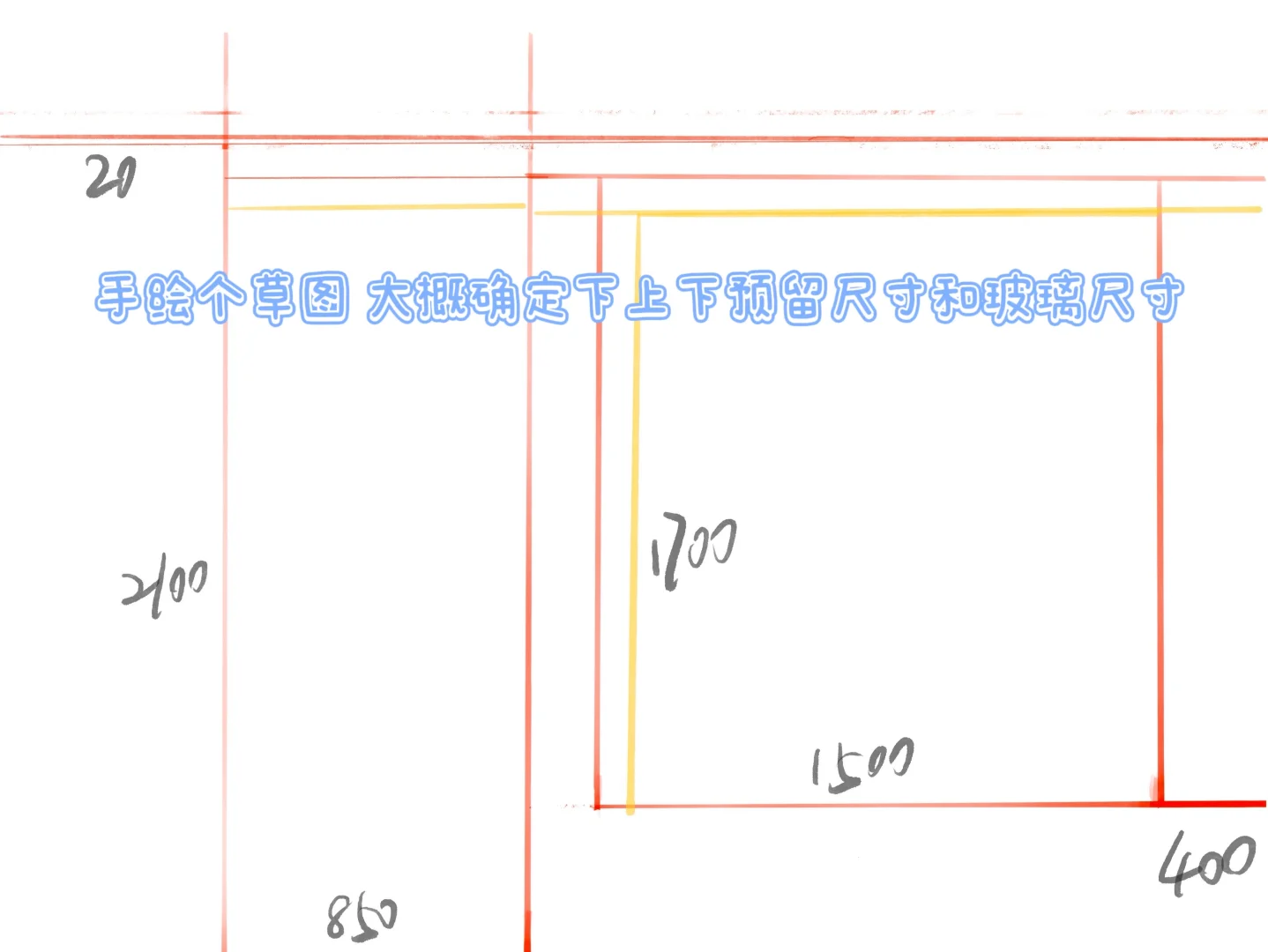 很多人问我家一千块的隔断怎么做的｜附尺寸