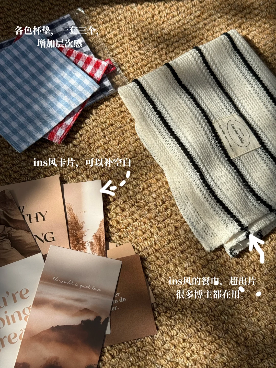 ?氛围感拍照道具分享｜9.9元就能get的好物