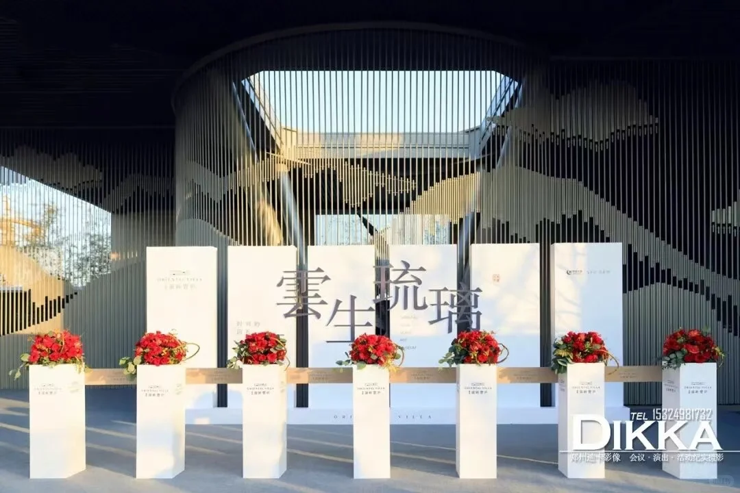 成都剪裁仪式合集