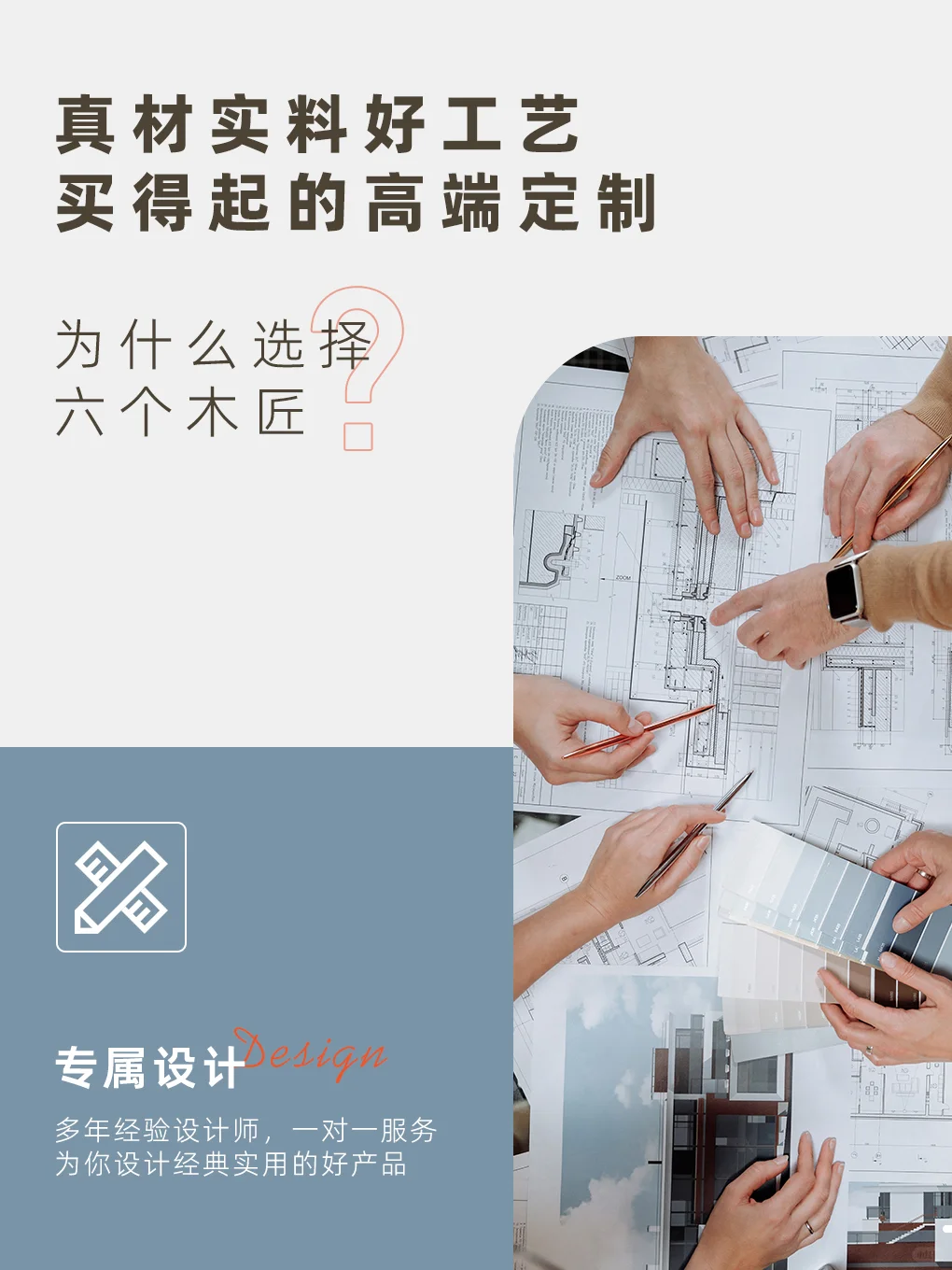 服务全国?一家治愈风全屋定制服务介绍