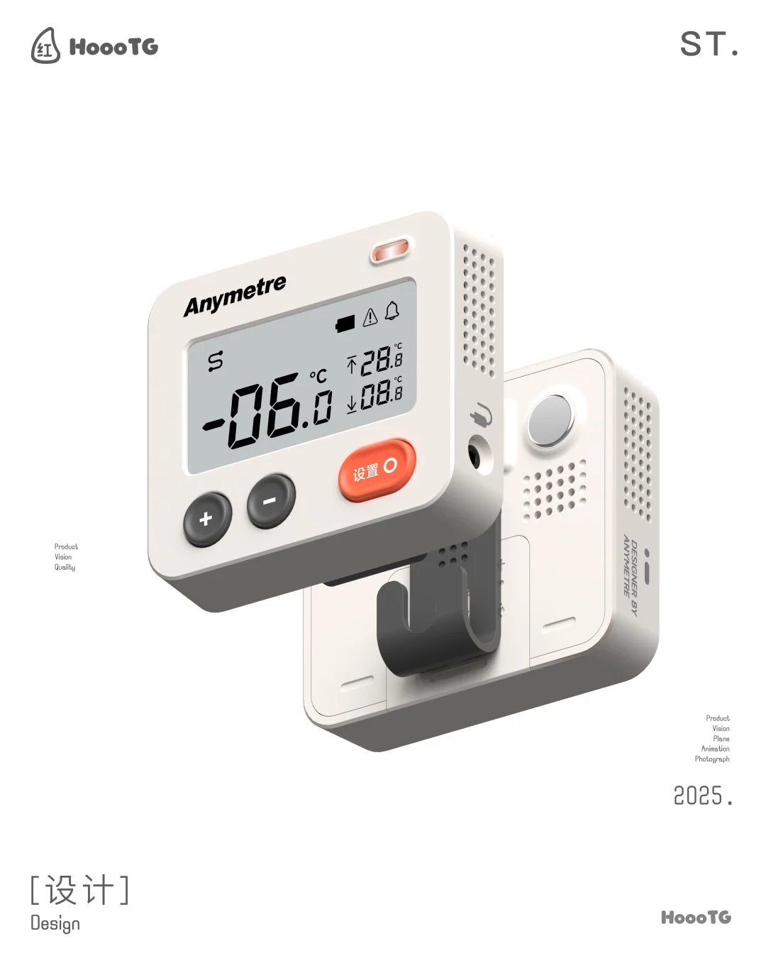 B6658 冰箱温度计?️