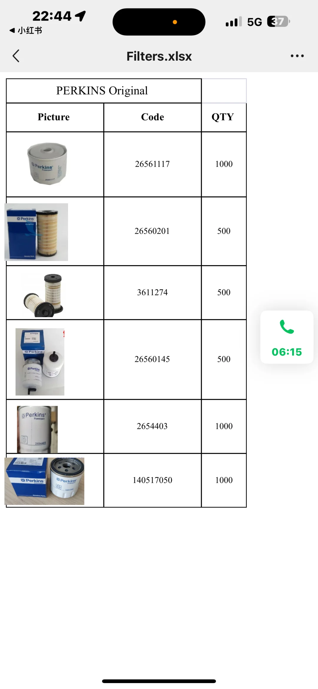 找供应商 -发动机配件