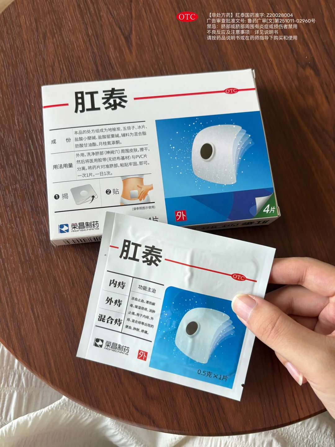 治痔疮，还是得看川渝人的！