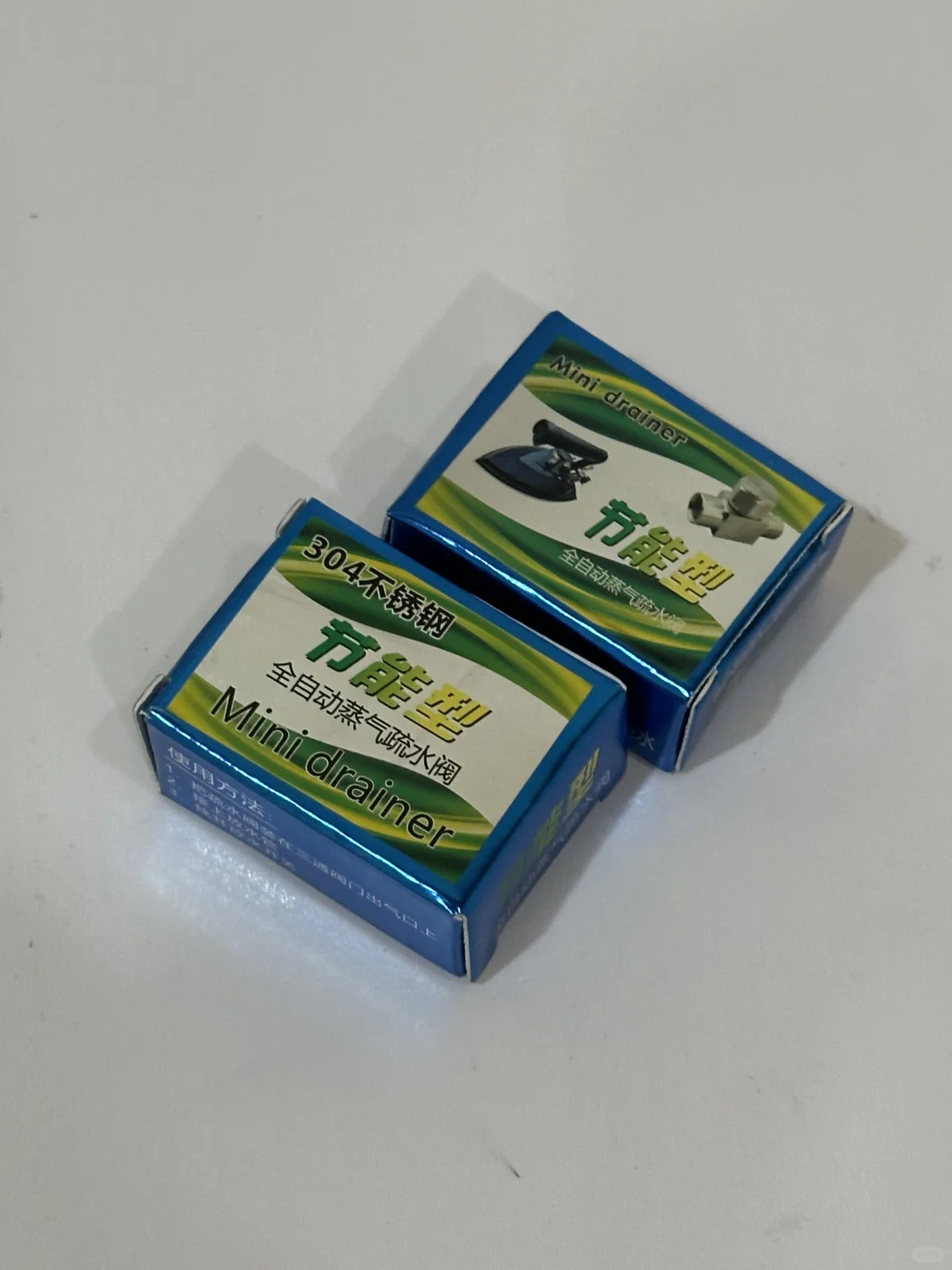 熨烫斗节气疏水阀