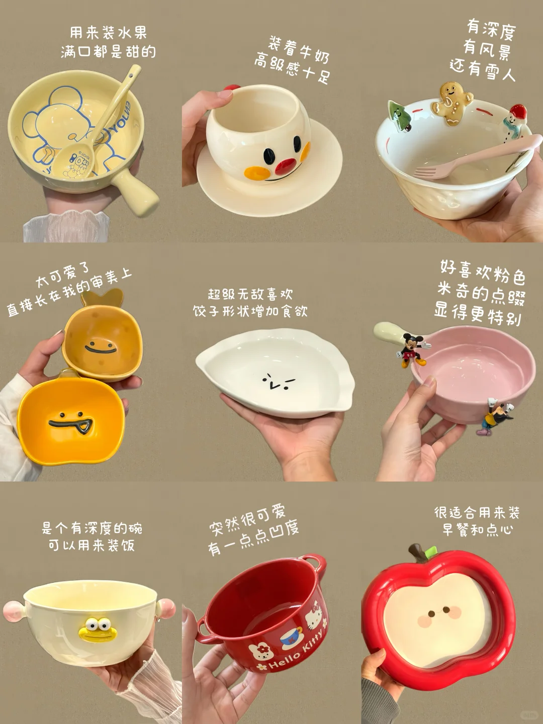 ?Share| 高颜值的碗盘合集分享!?