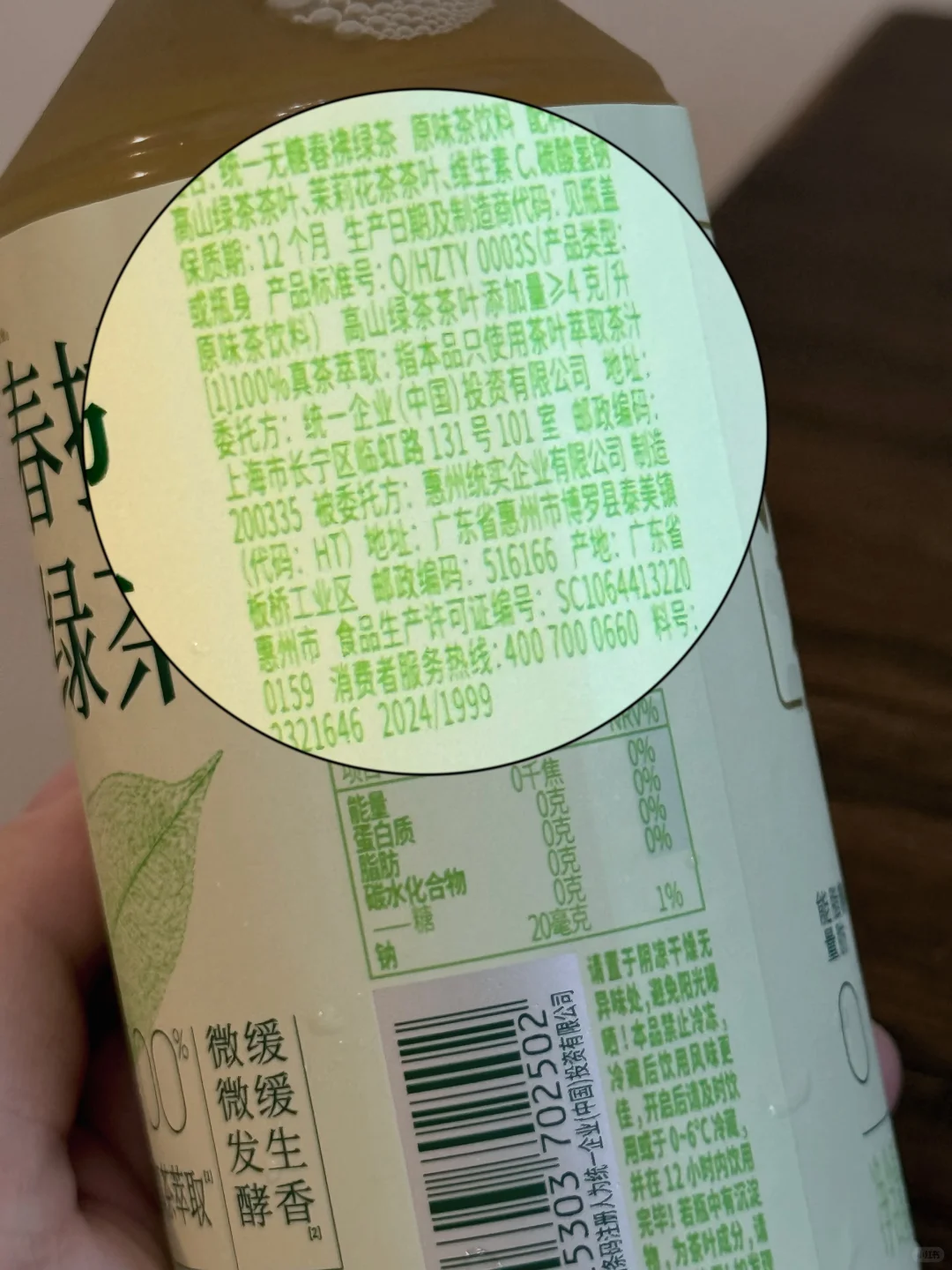 这款茶真的有点太超过了…