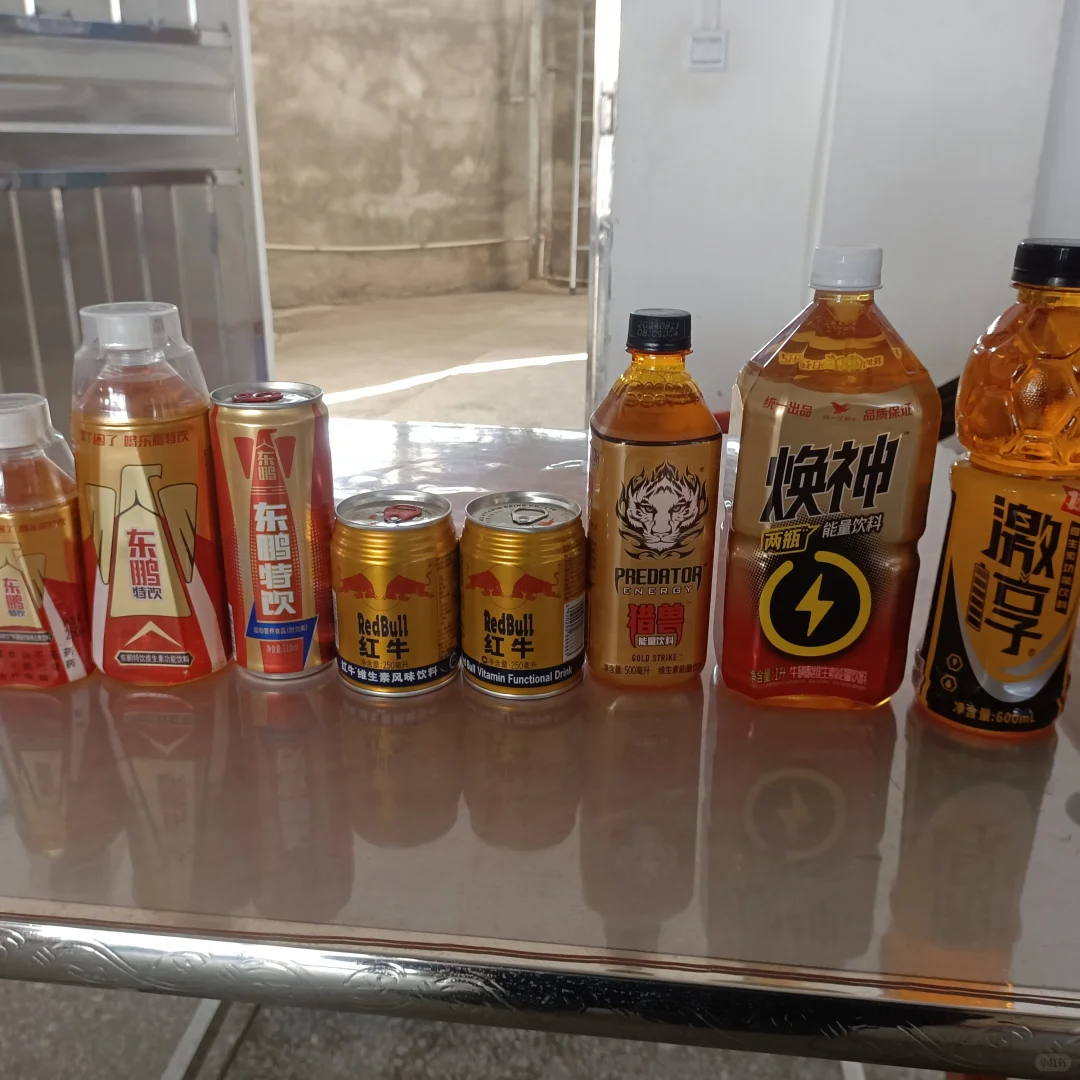 我爱喝的功能饮料