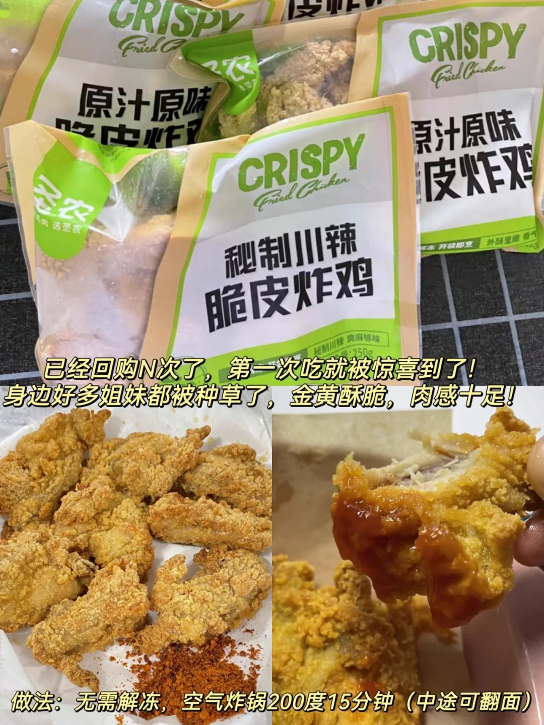 打工人必备速冻食品‼️恨不得囤满一冰箱✅