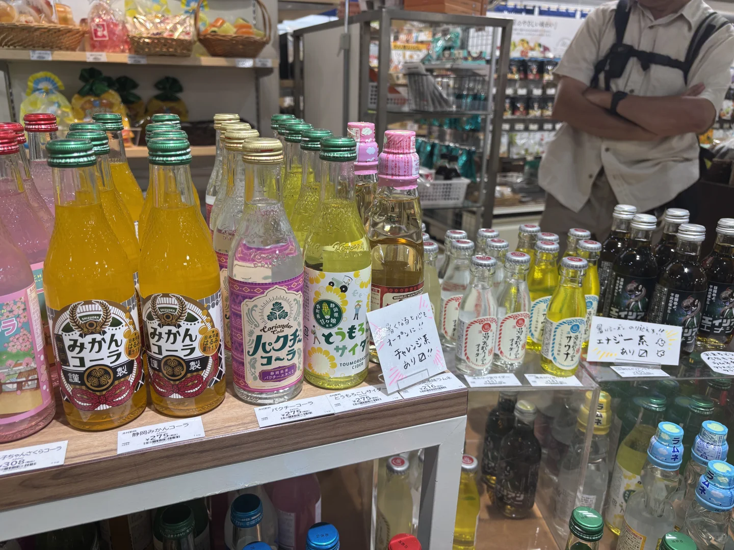 这些日本饮料?你喝过几种