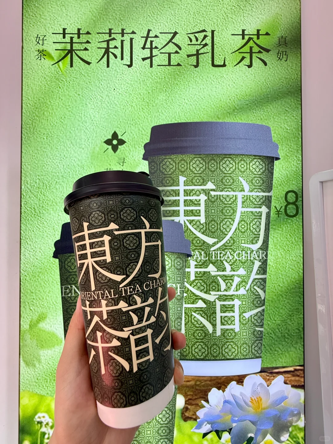 3！r！的夏日快乐水?我能喝一辈子??！！！