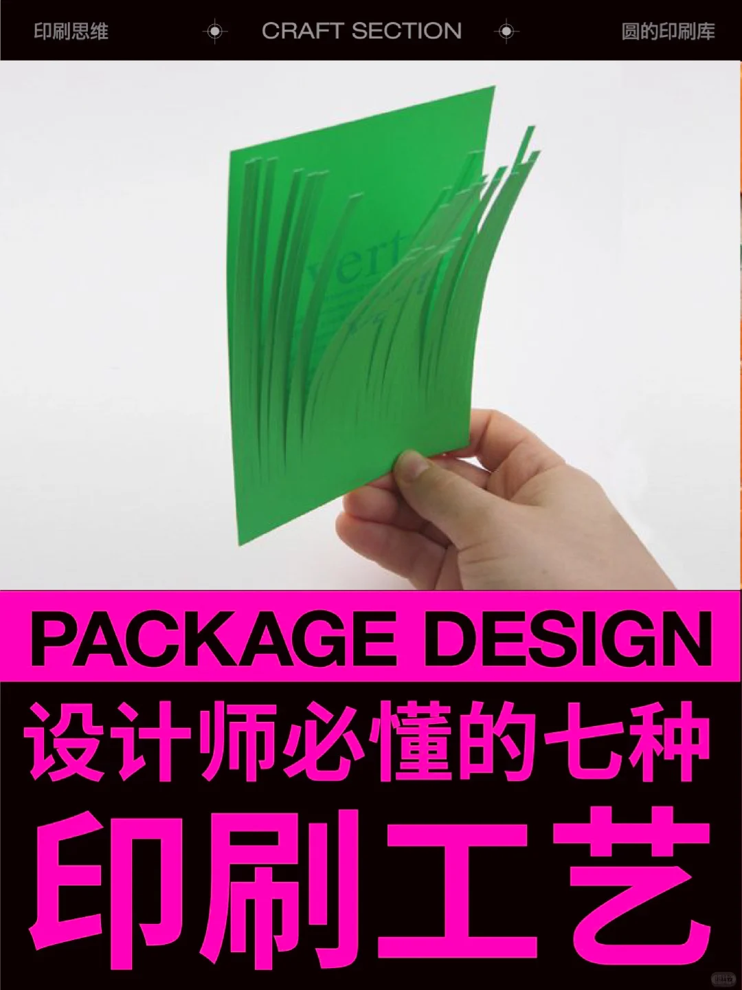 简单易懂！知识进入脑子就像呼吸一样简单