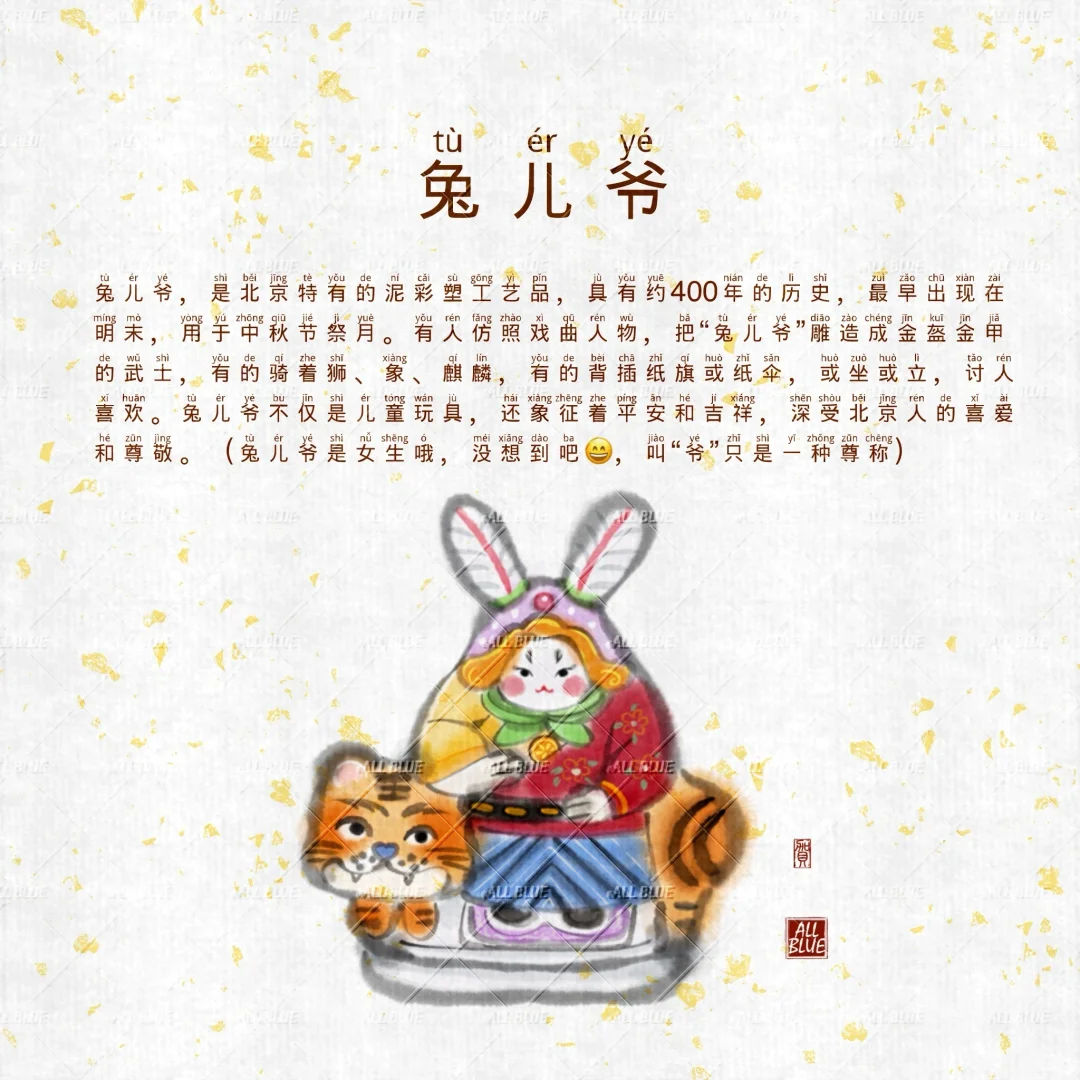 非遗文化｜20个水墨古风非遗玩具