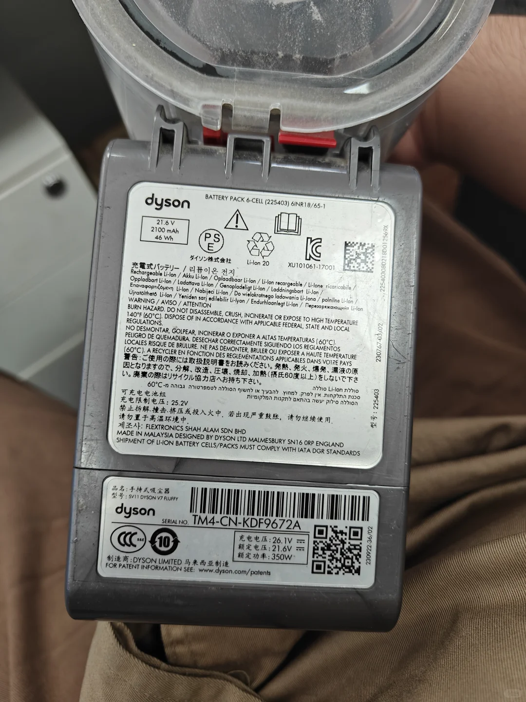 戴森（Dyson）-手持式吸尘器维修