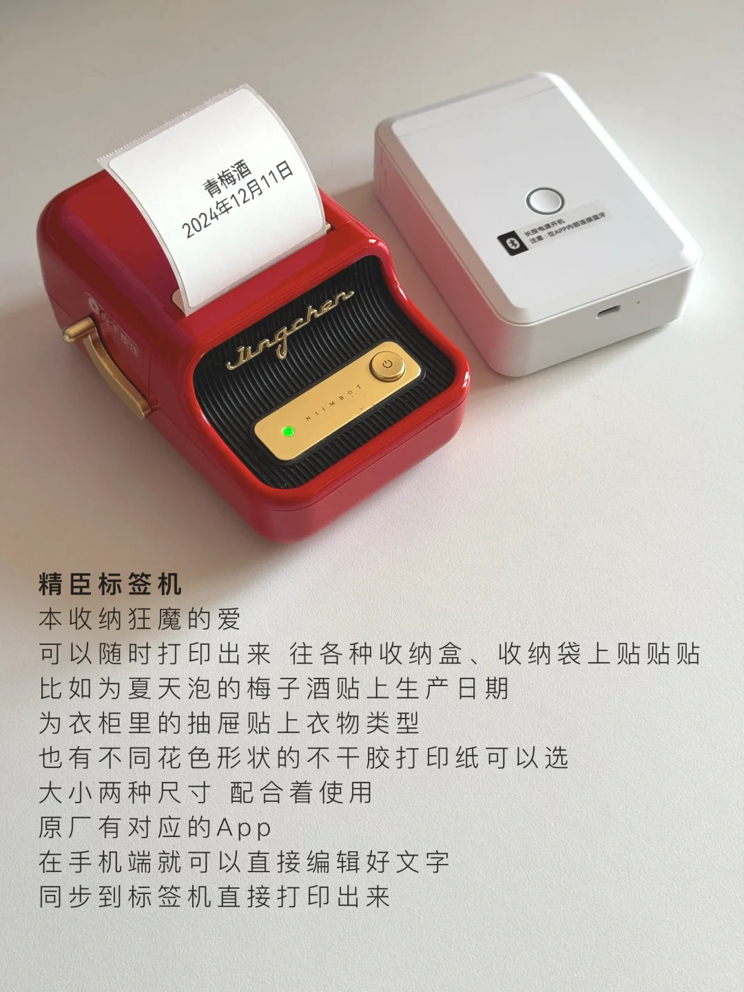 ?书房好物|每天都在用的桌面数码小物