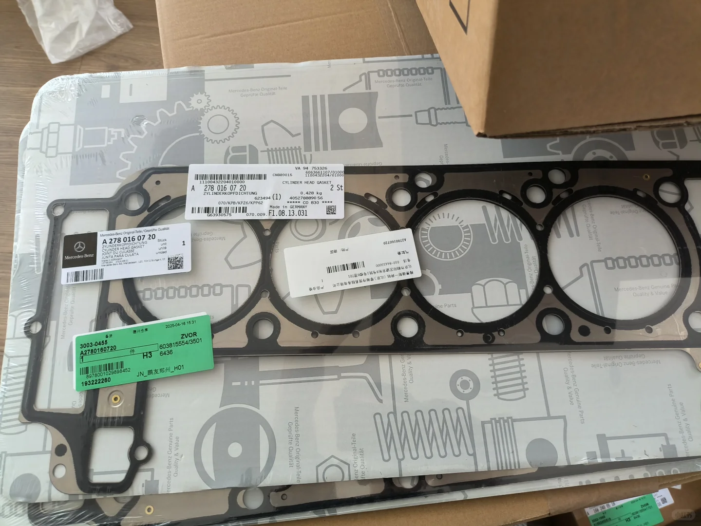 奔驰配件外销中心