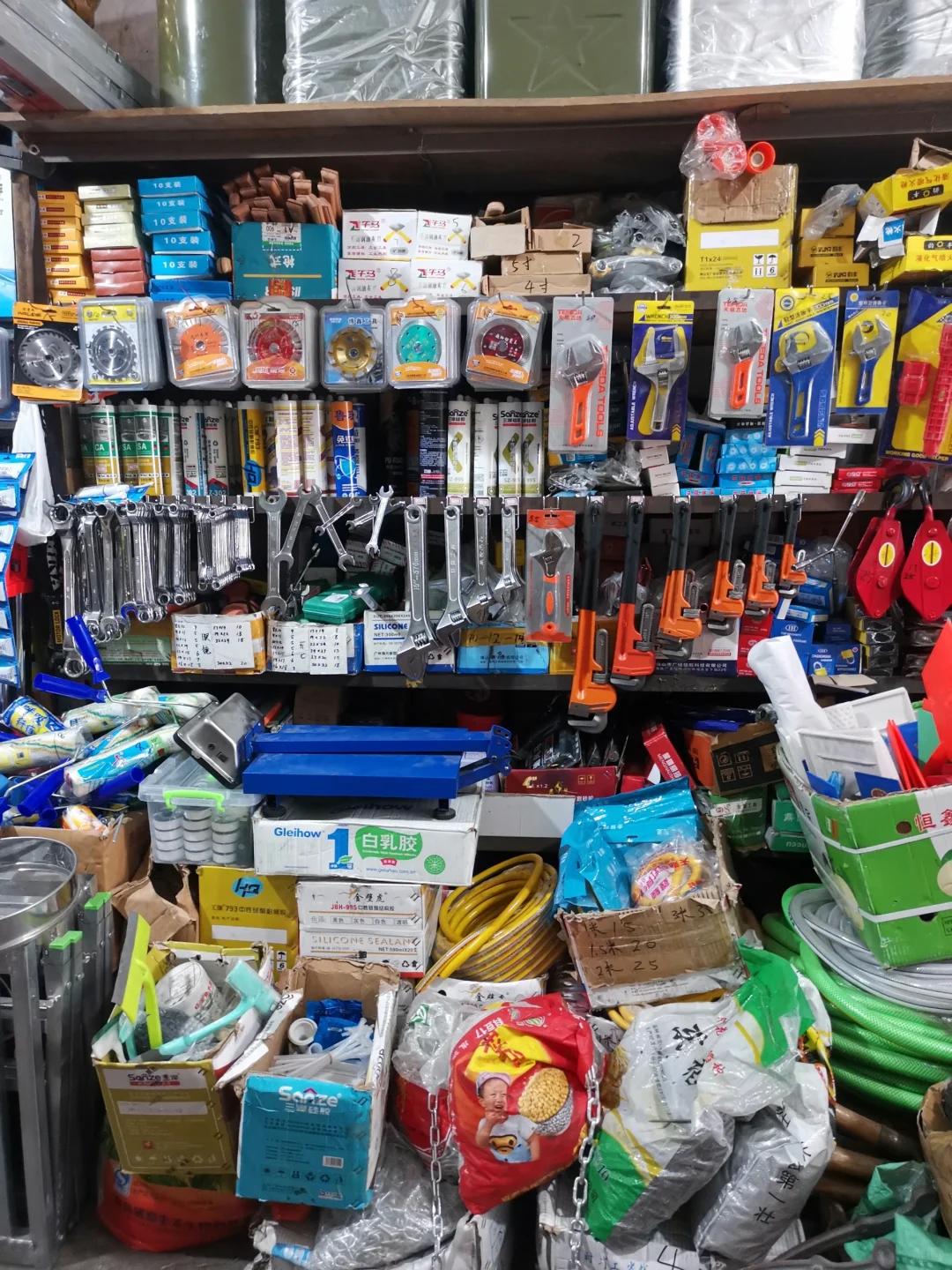 五金店