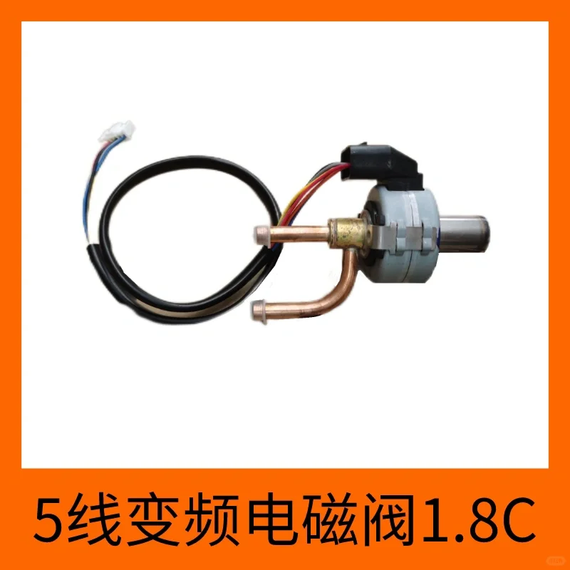 开店首选！这里空调洗衣机冰箱冰柜配件全