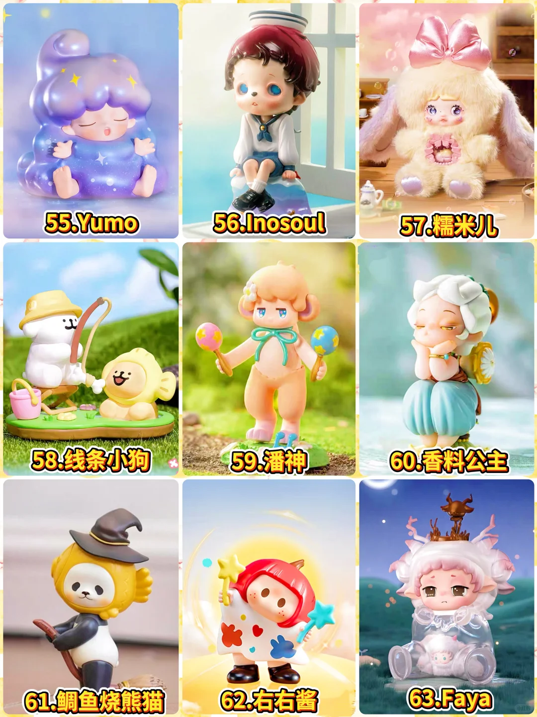 2025潮玩IP封神榜?100个顶流清单｜新手必背