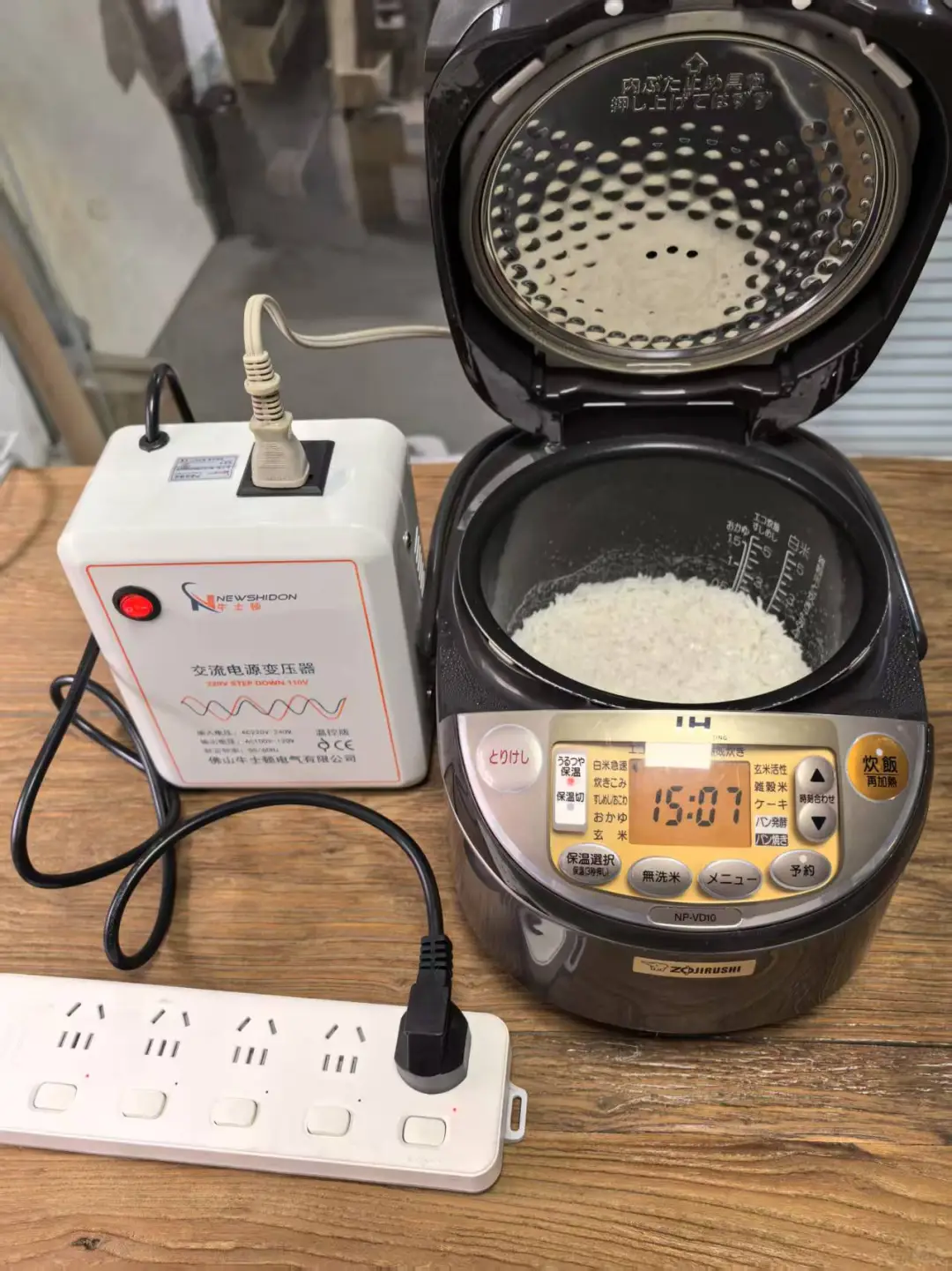 ?日本原装进口电饭锅+220V转110V变压器