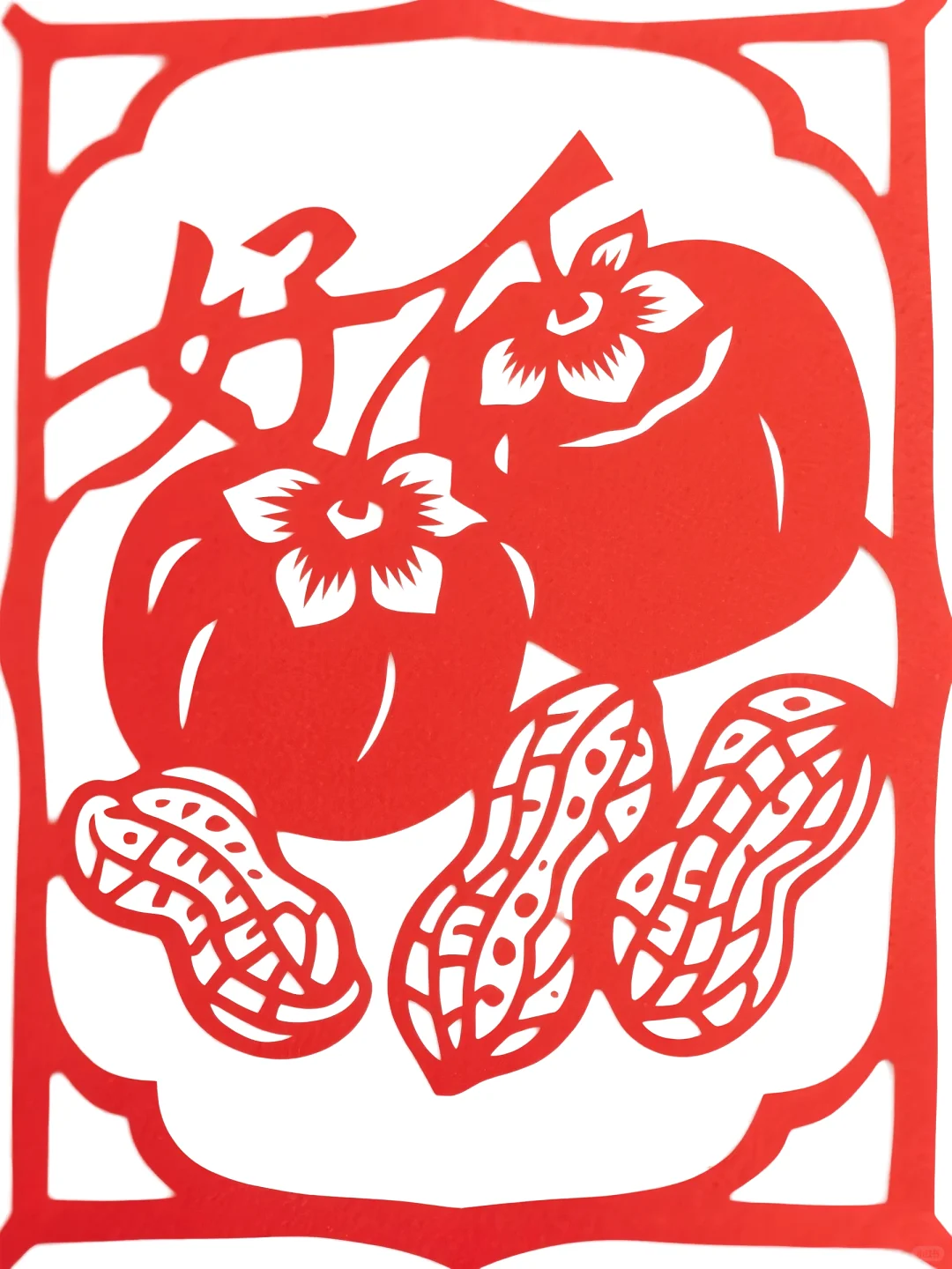 ?好柿花生｜把 “好事发生” 剪出来啦✨