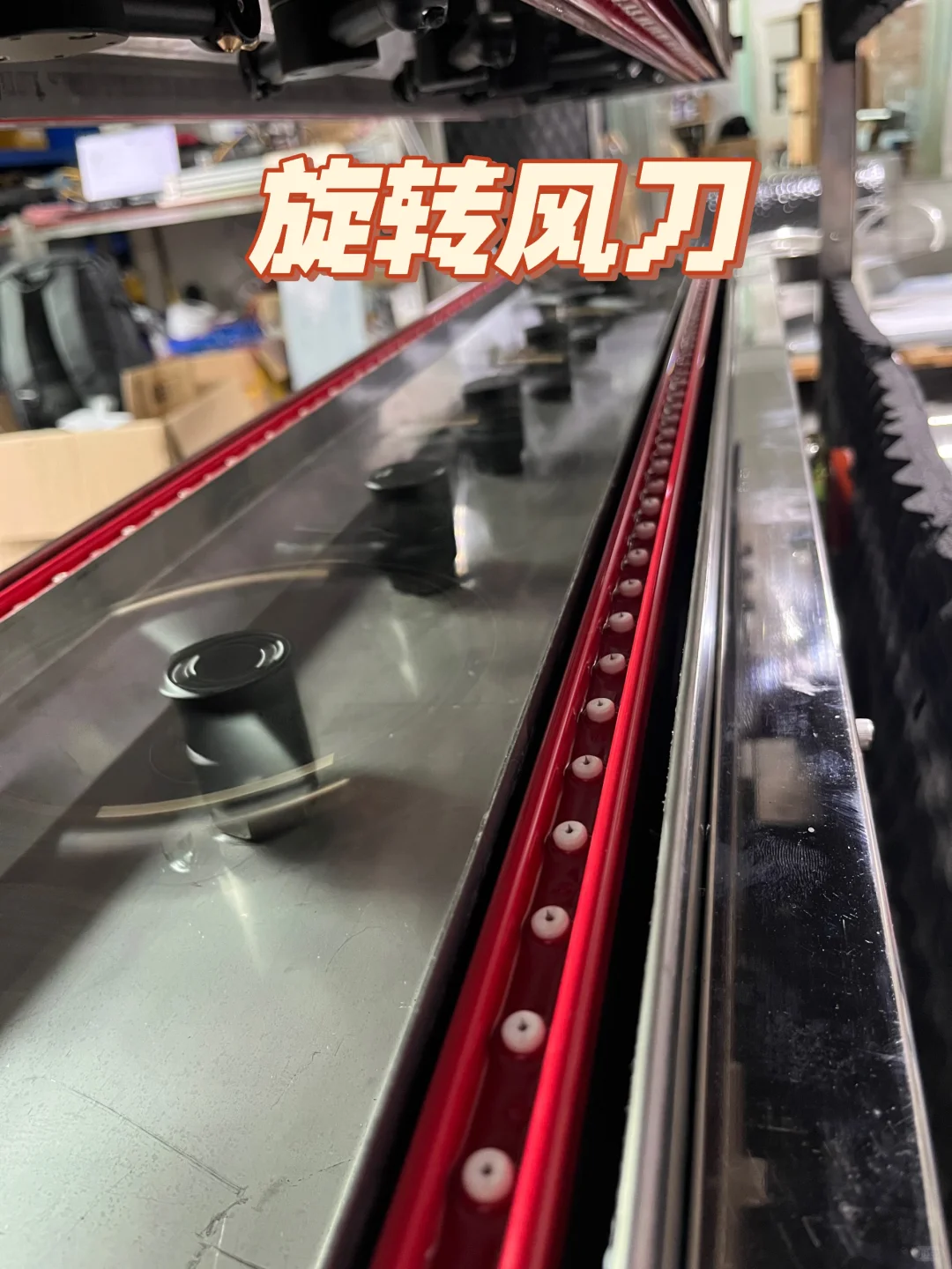 车间除尘神器！这旋转风刀太顶了