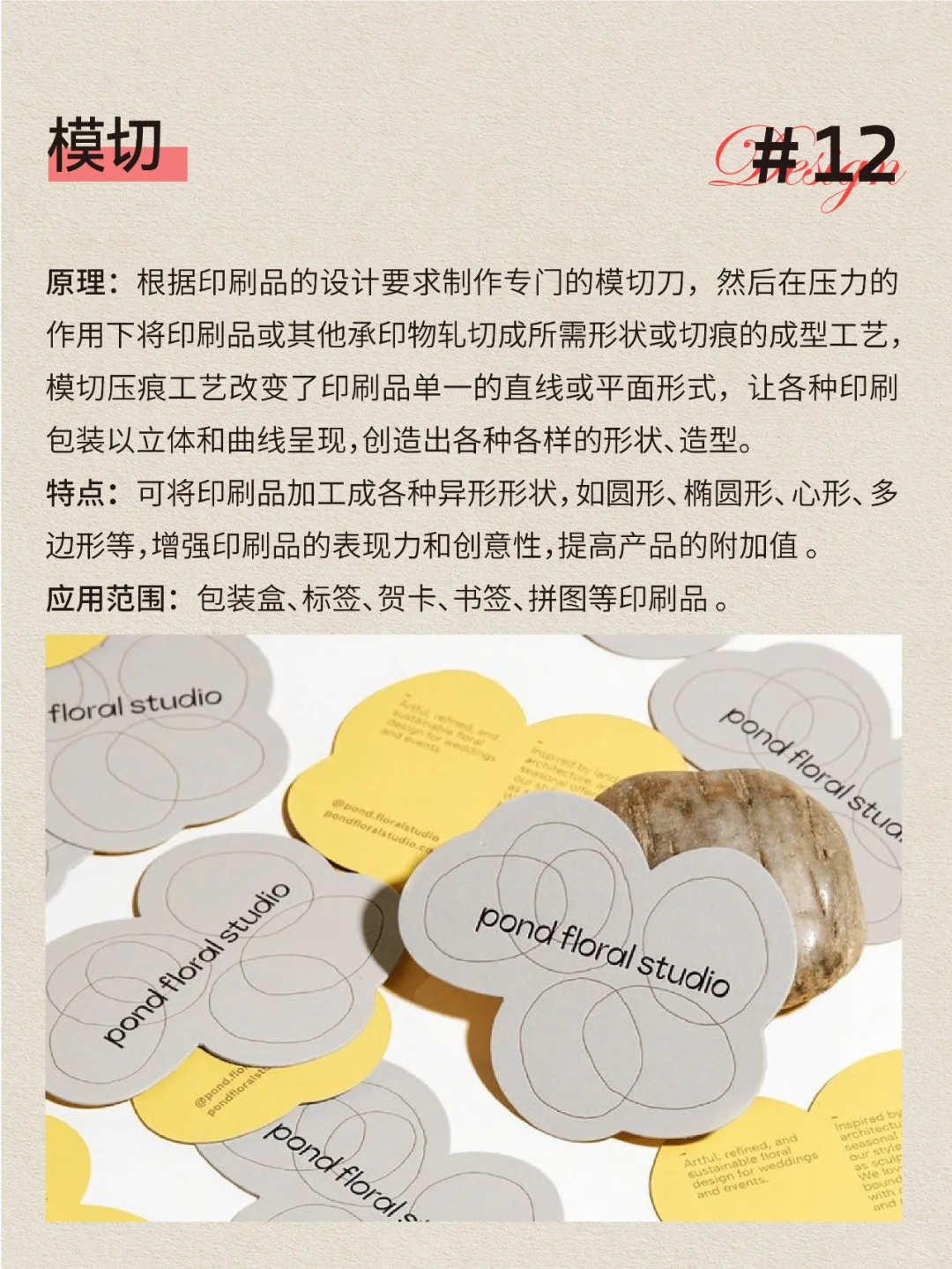 设计是必知包装印刷工艺知识|印刷干货分享