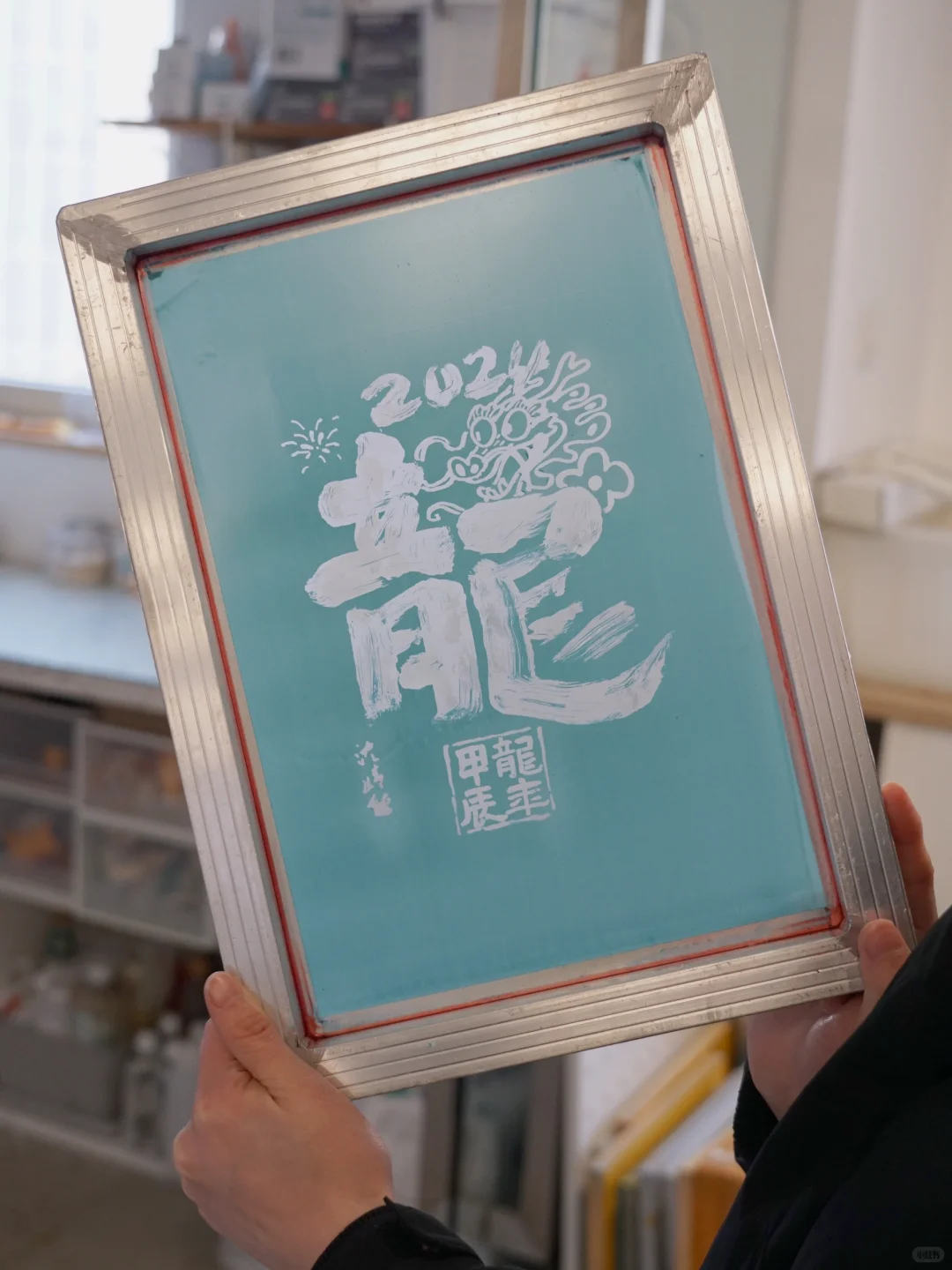 学习曝光制版是入门丝网印刷的第一步