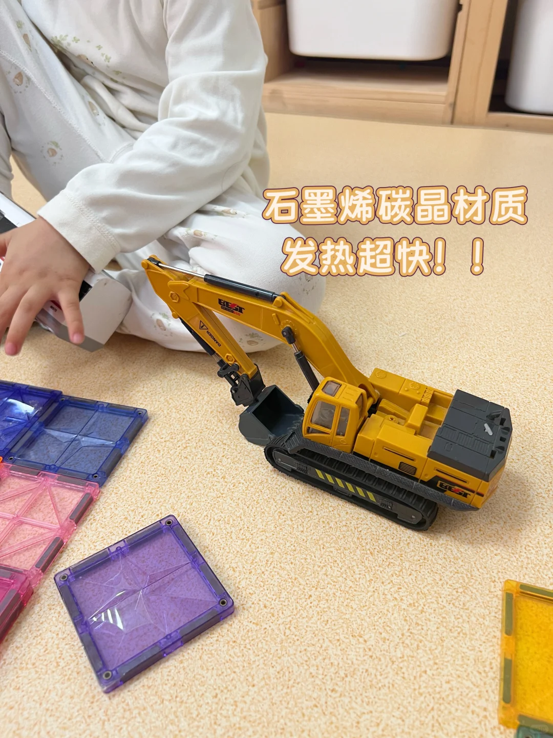 爱趴地上的娃，冬天可咋办呀？！