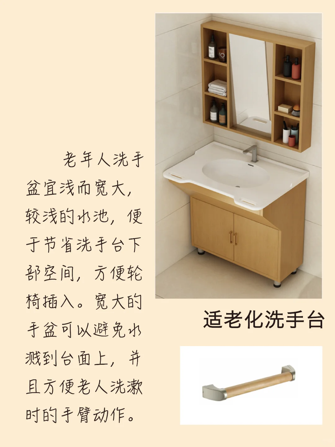 “小改造，大不同”为老人打造舒适家居环境