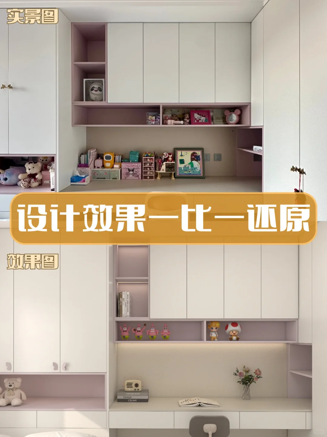 天津靠谱全屋定制?找工厂店立省大几千?